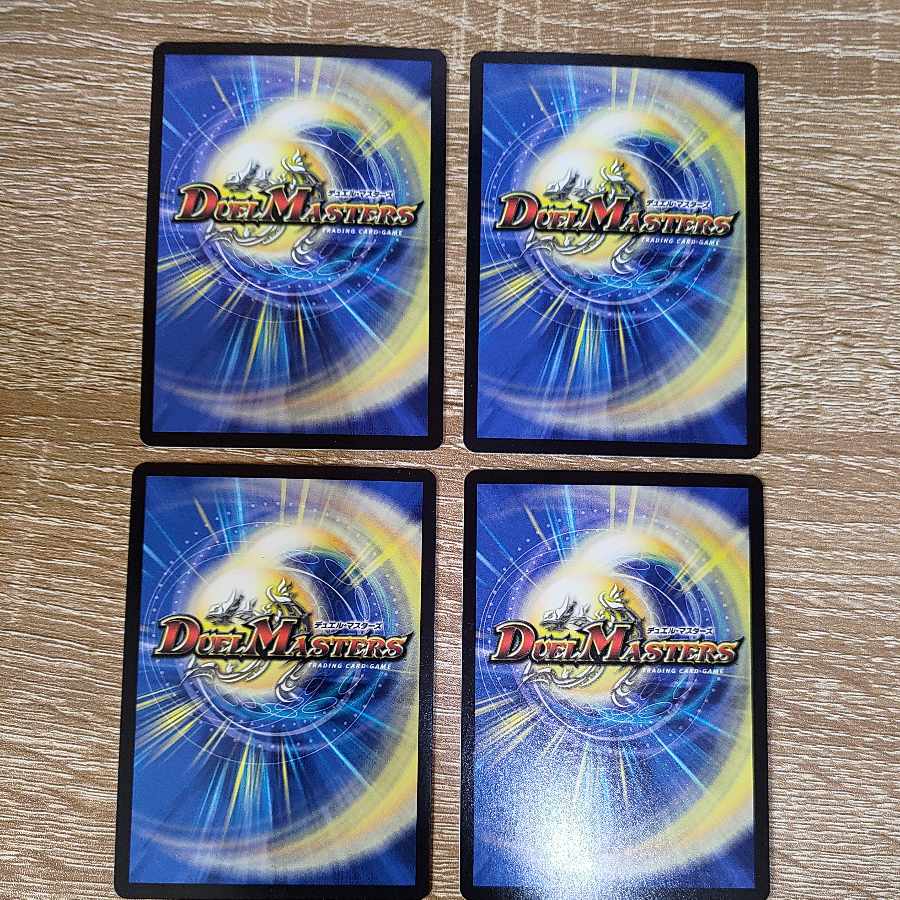 Bloody Typhoon U 35/84 4 sheets