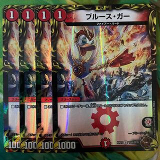 Snubbull Sugar (20th Copper Treasure) U-foil TF14/TF20