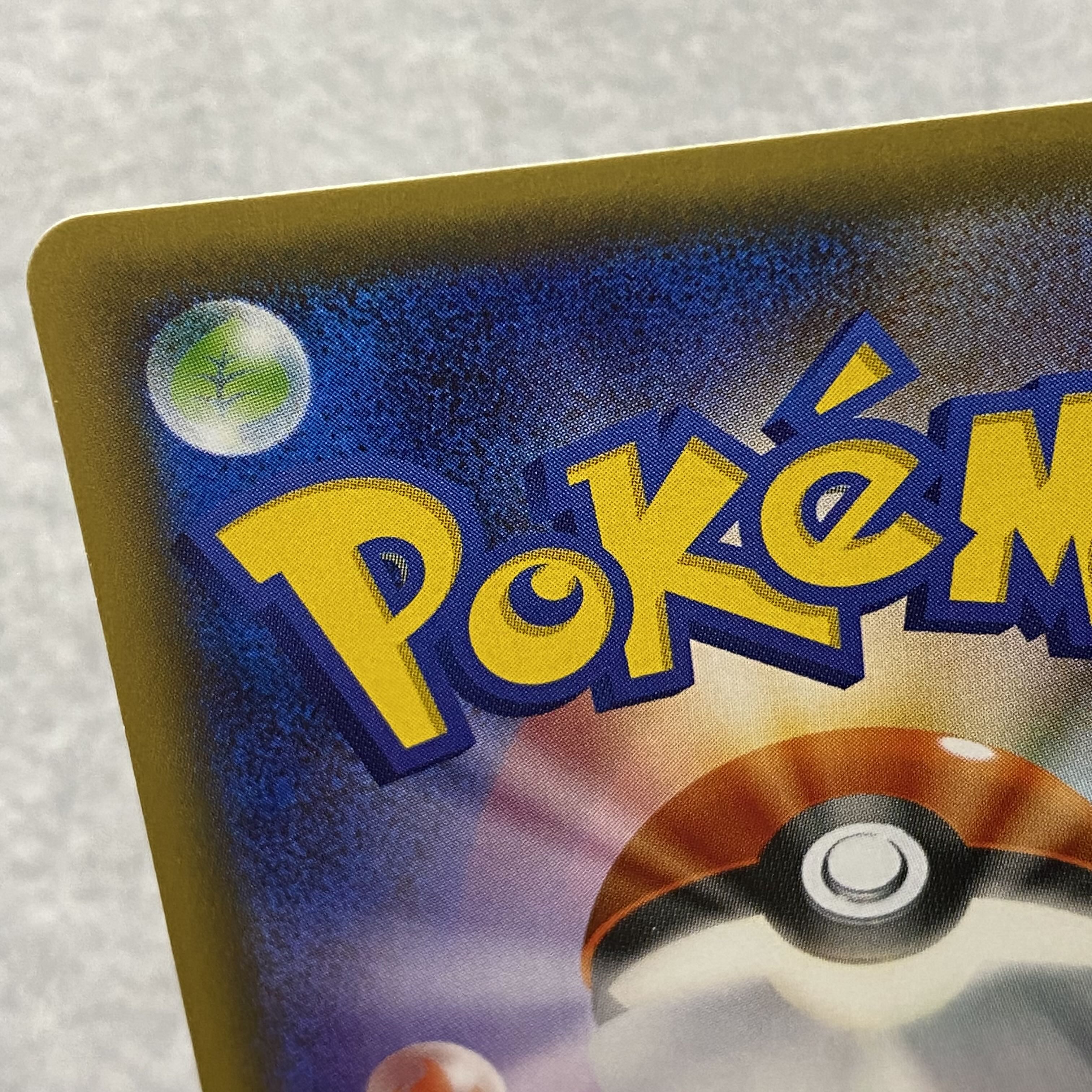 SylveonEX RR 026/032 Error version