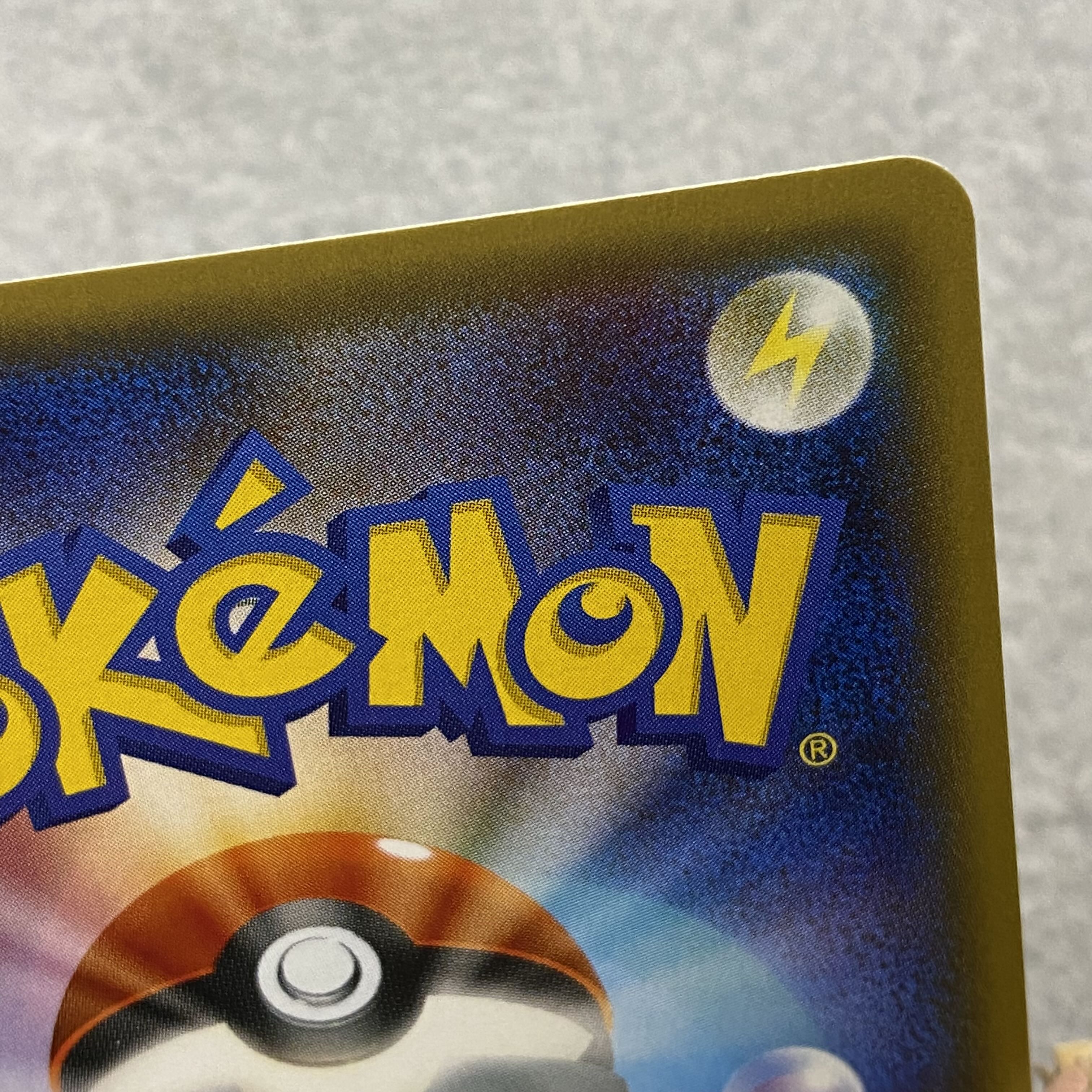 SylveonEX RR 026/032 Error version