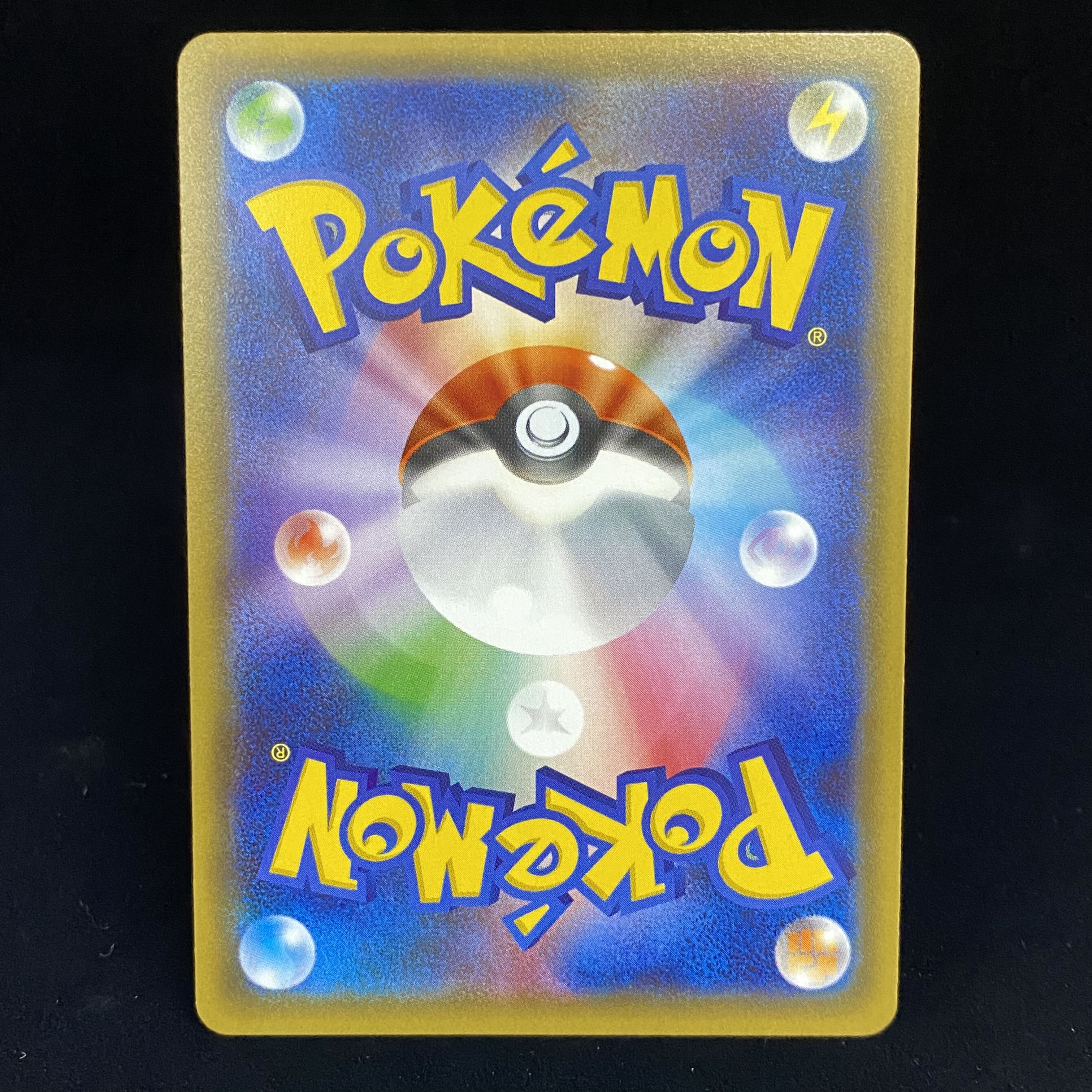 SylveonEX RR 026/032 Error version