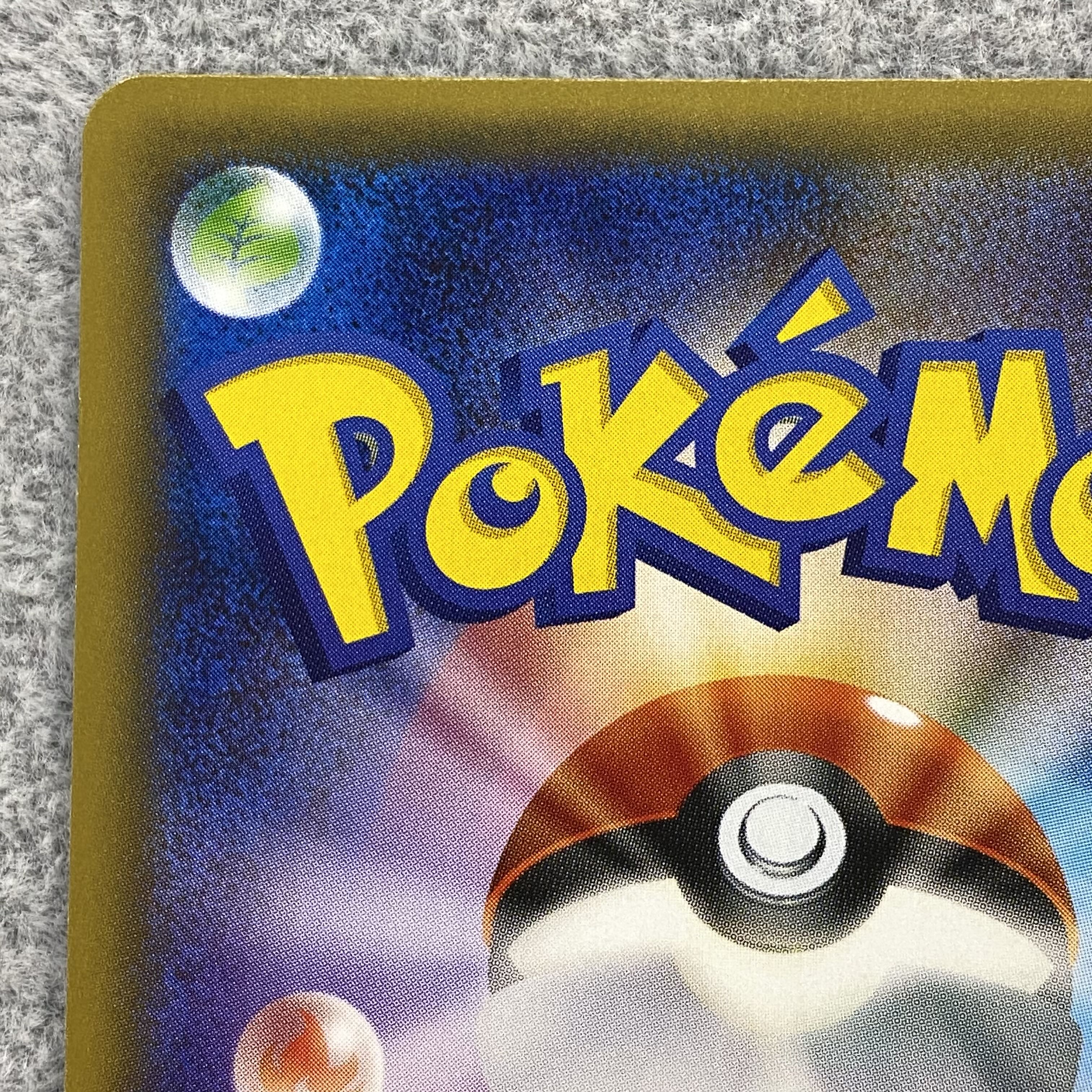 SylveonEX RR 026/032 Error version