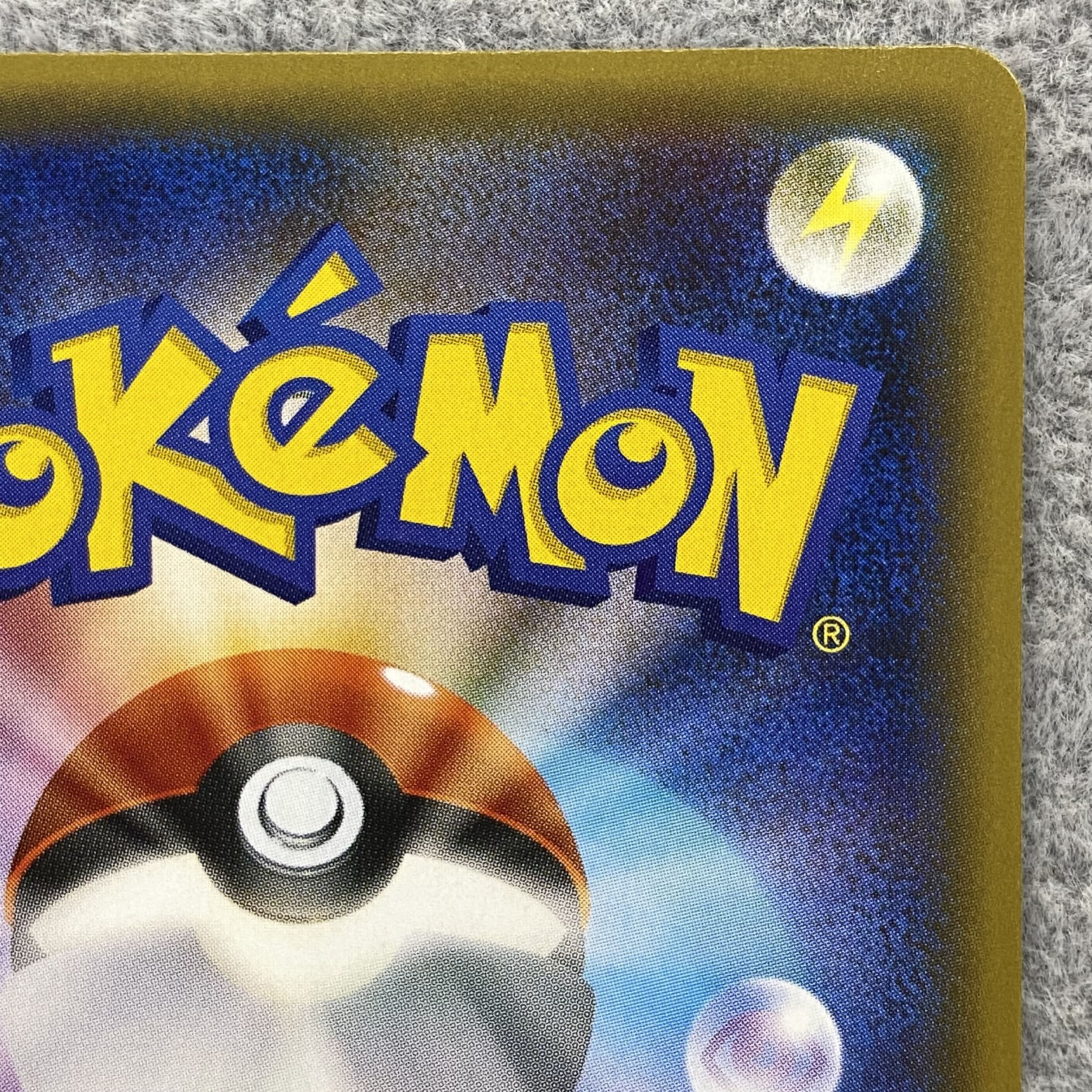 SylveonEX RR 026/032 Error version