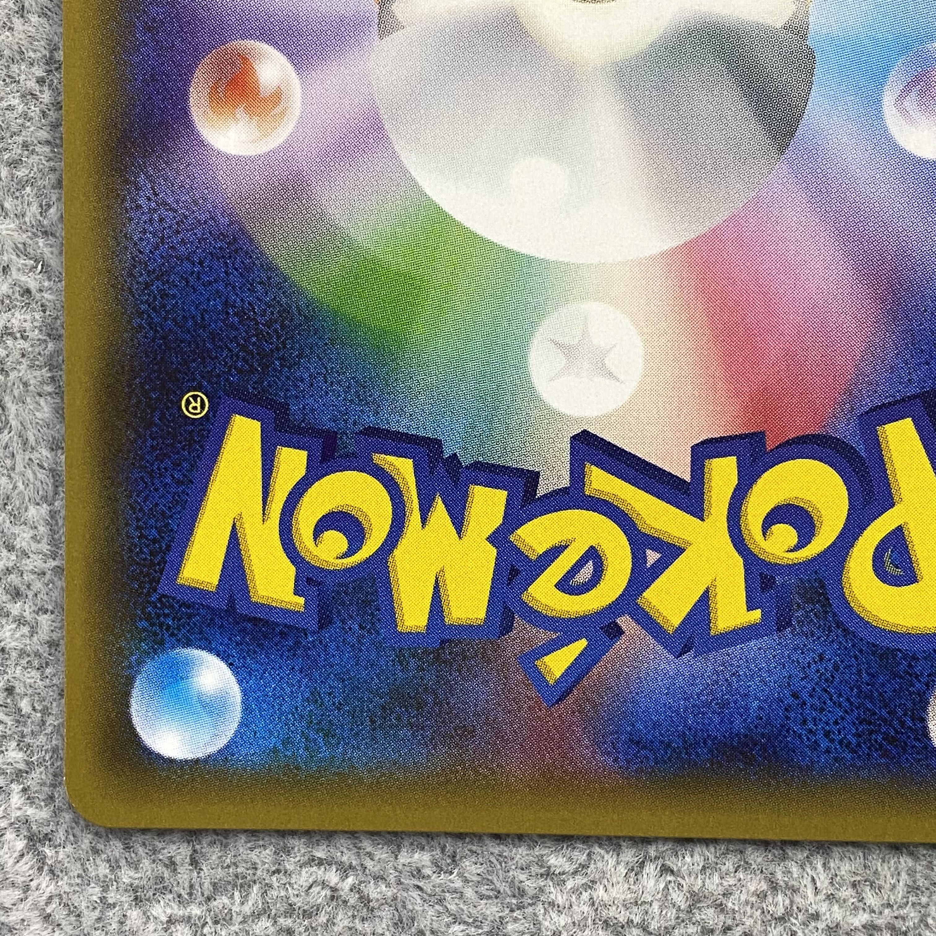 SylveonEX RR 026/032 Error version