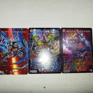 Armored, Dragon, set of 3