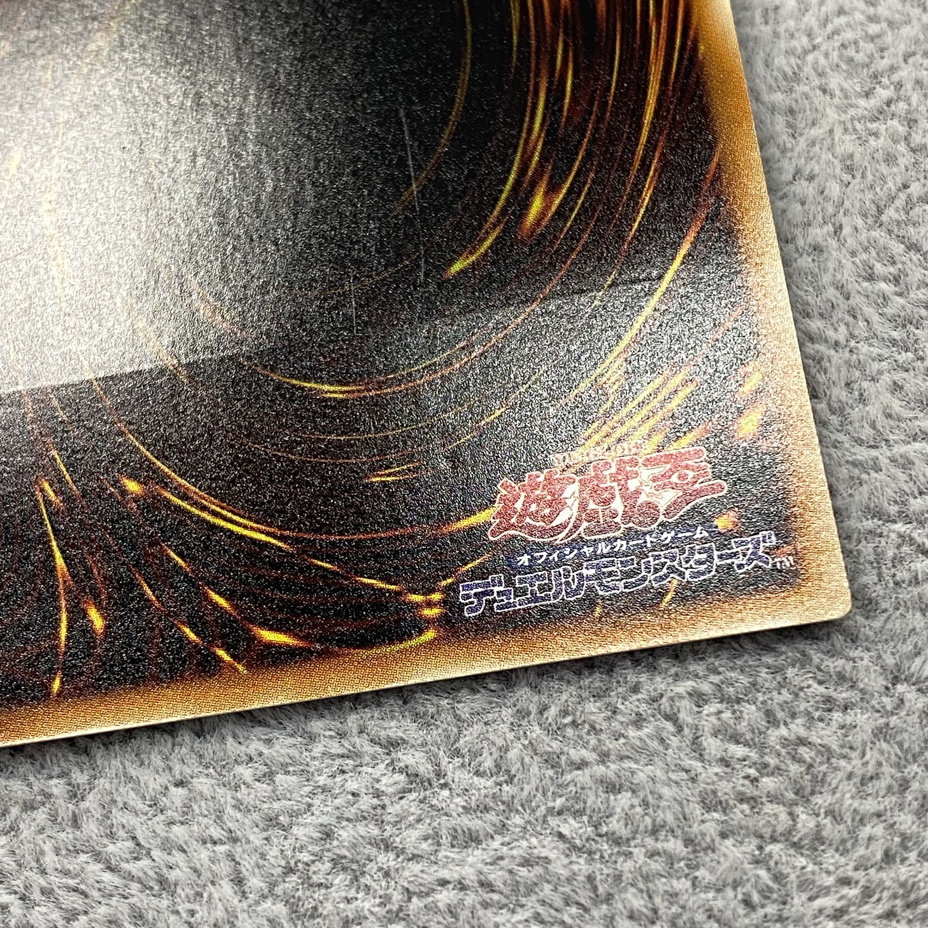 Black-Winged Dragon Ultimate Rare JP040