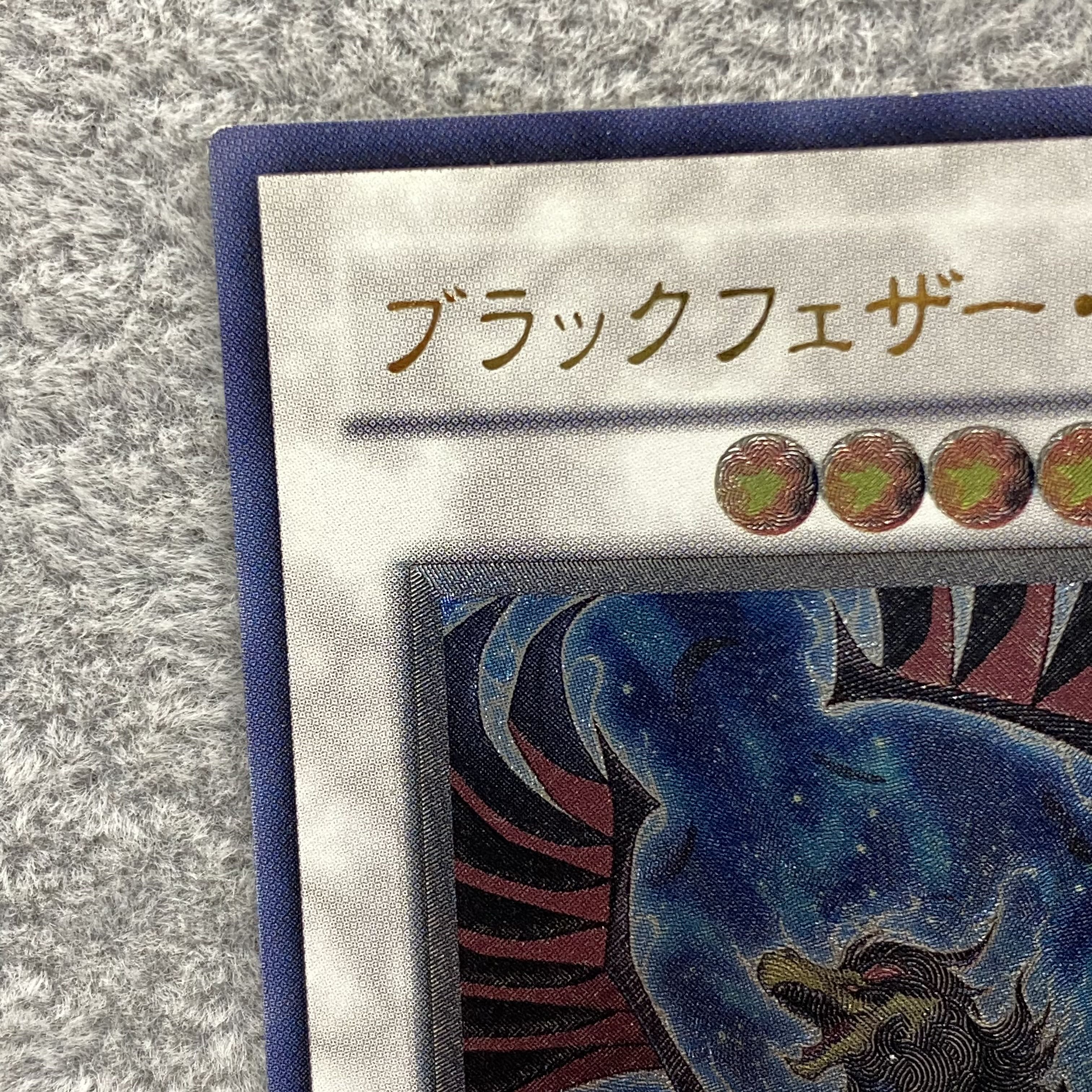 Black-Winged Dragon Ultimate Rare JP040