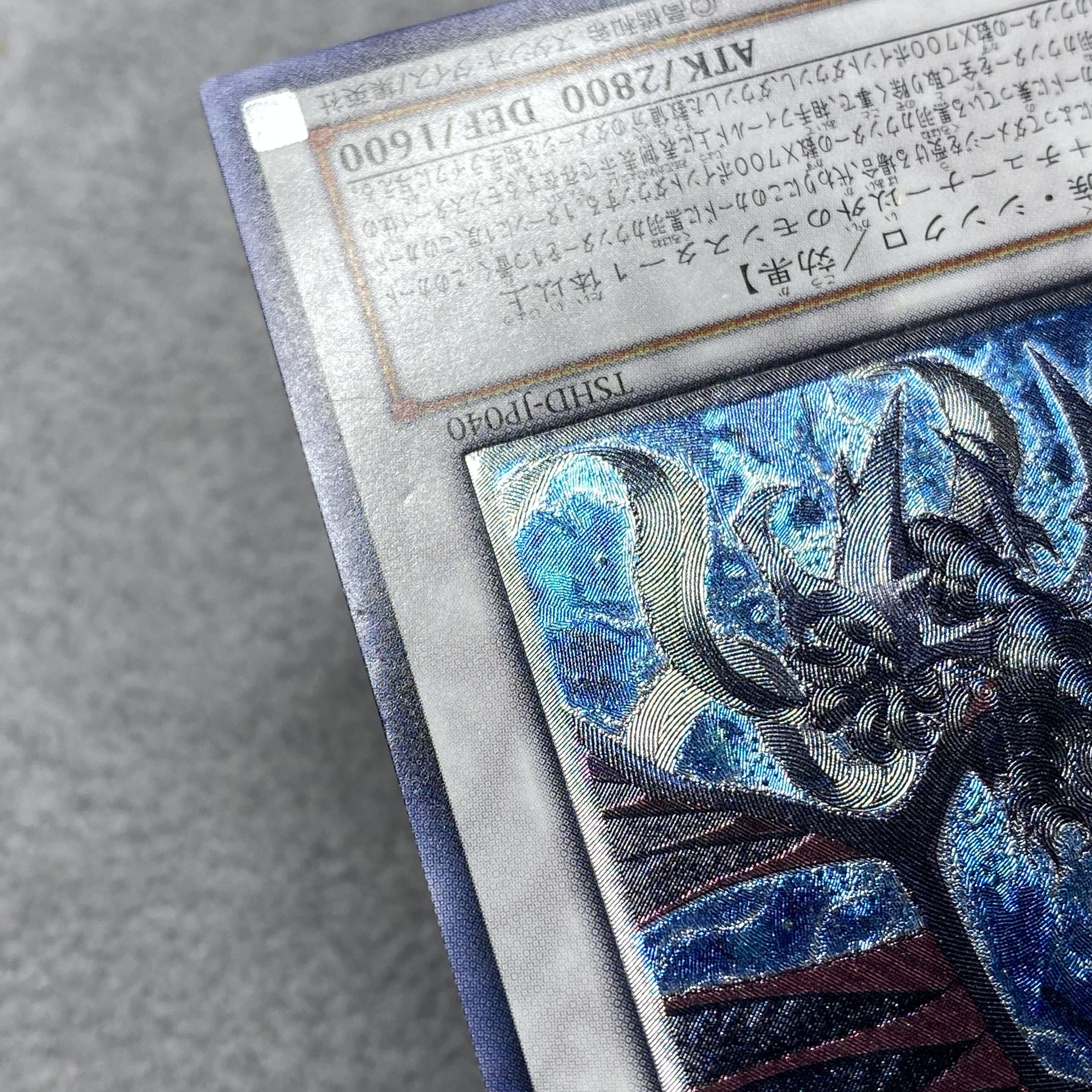 Black-Winged Dragon Ultimate Rare JP040