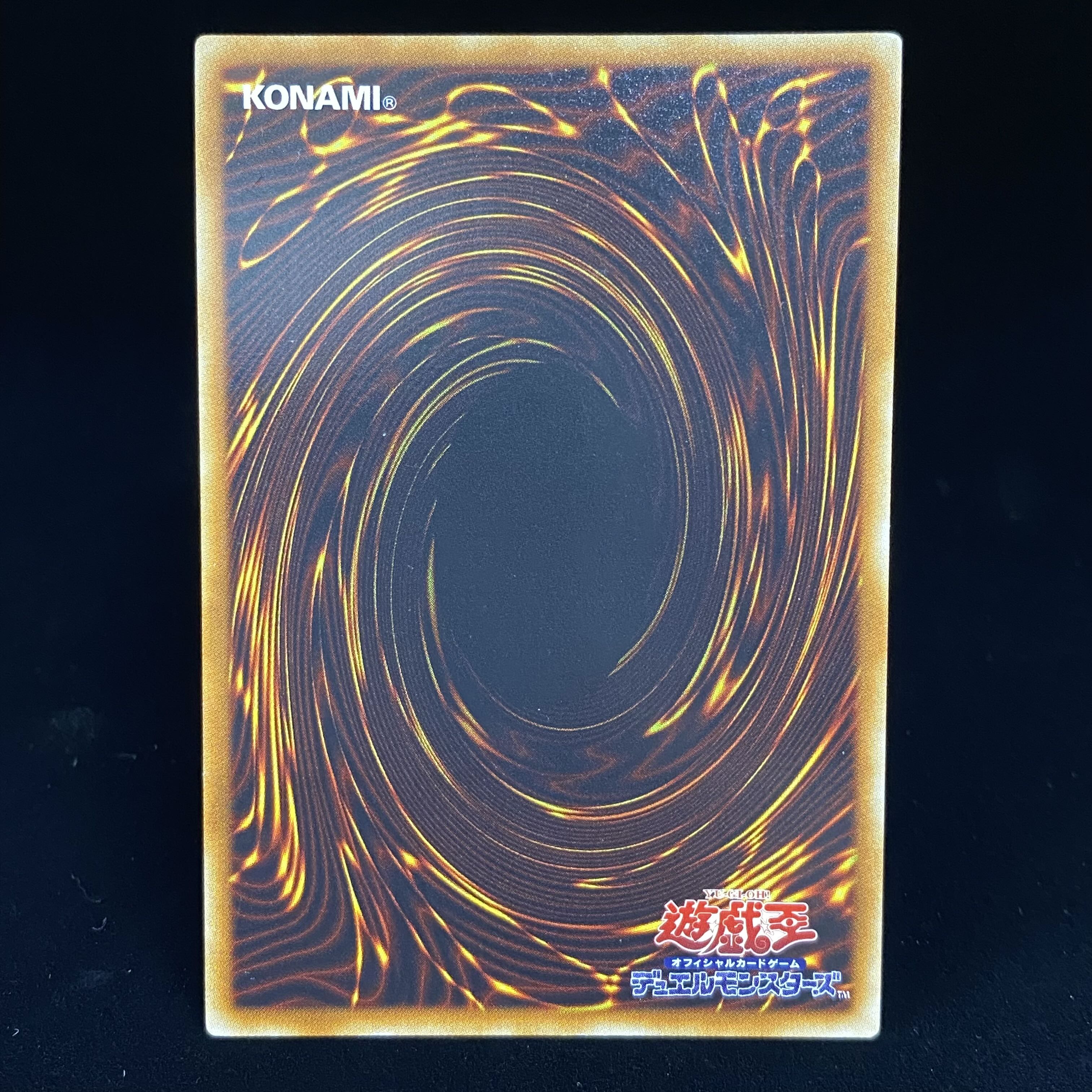 Black-Winged Dragon Ultimate Rare JP040