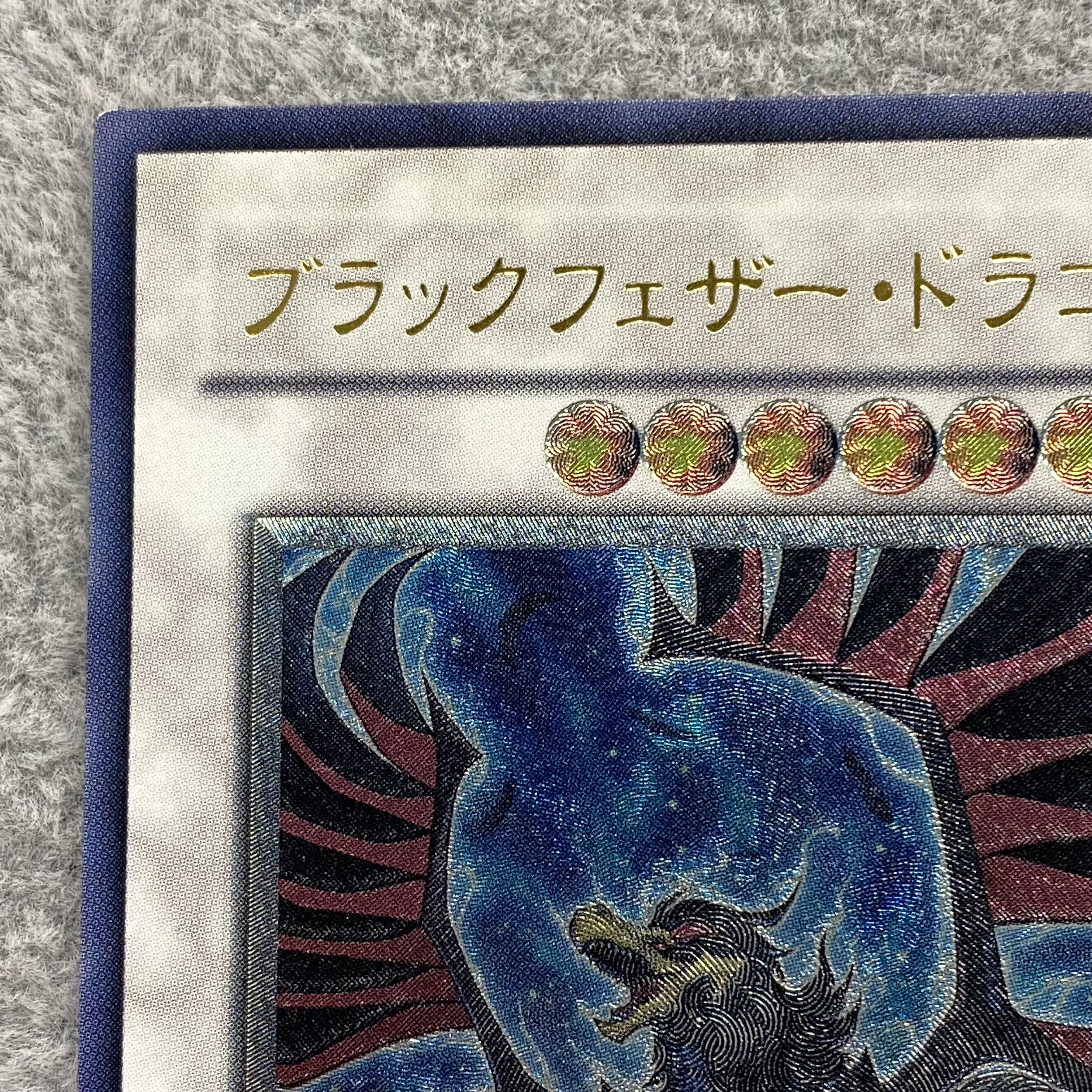 Black-Winged Dragon Ultimate Rare JP040
