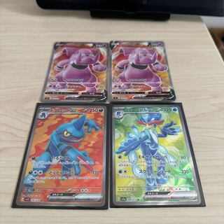 For the exclusive use of Mr. Hormone