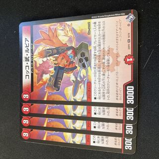 Cocco Bu Lupia R 19/74