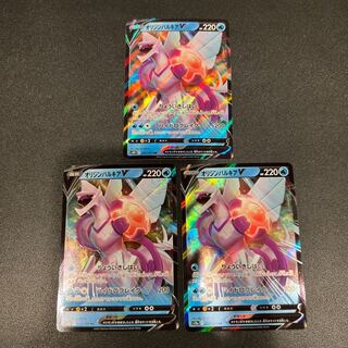 P076 Origin PalkiaV RR 022/067 1枚