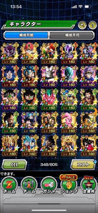 ドッカンバトル