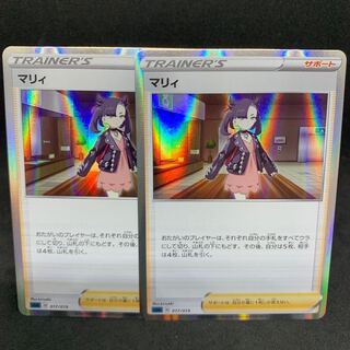 マリィ R 059/060 1枚