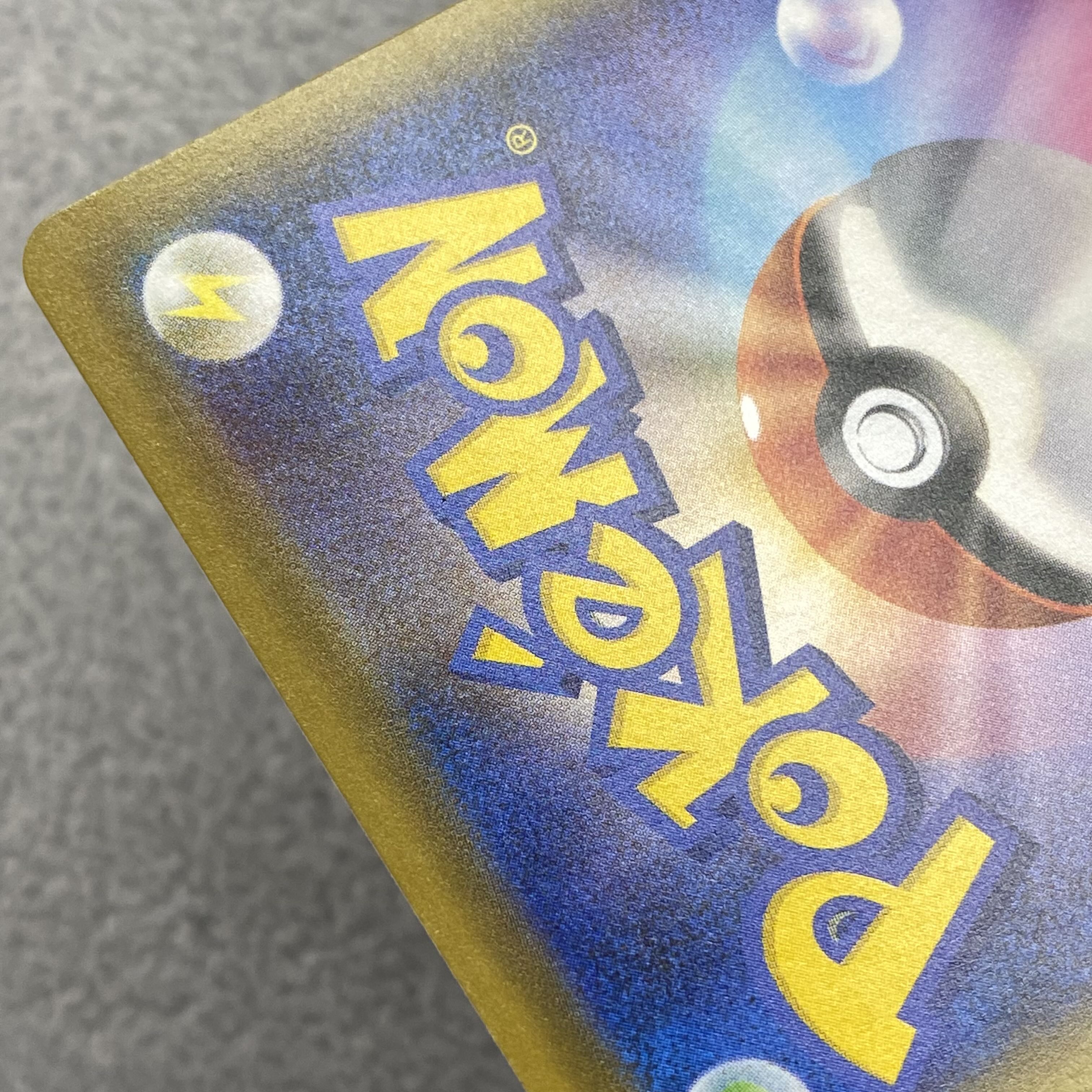 Greninja&ZoroarkGX UR 223/173