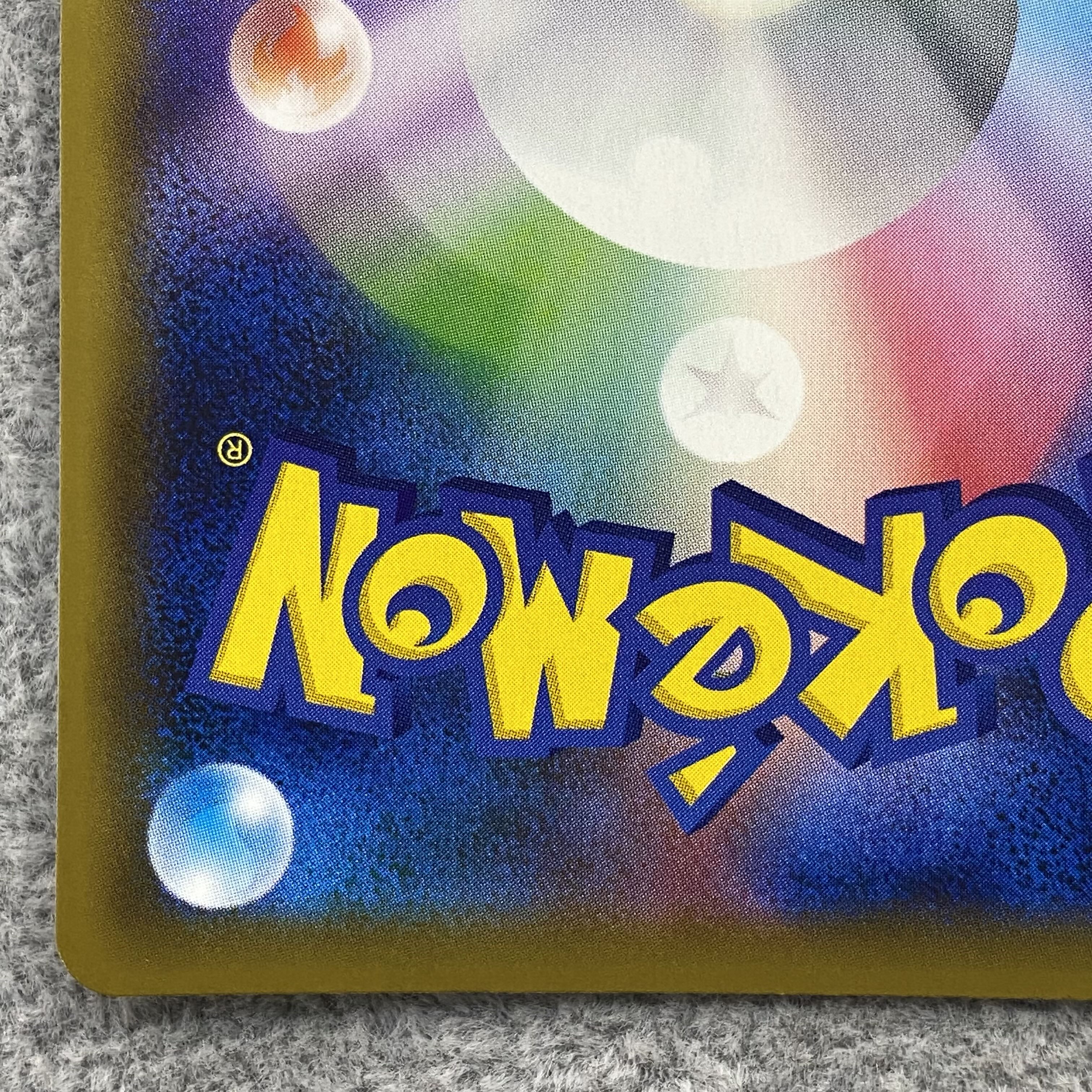 Greninja&ZoroarkGX UR 223/173