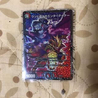 ウソと盗みのエンターテイナー CSプロモ