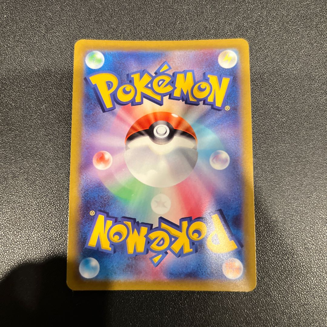 P078ArceusV RR 126/172