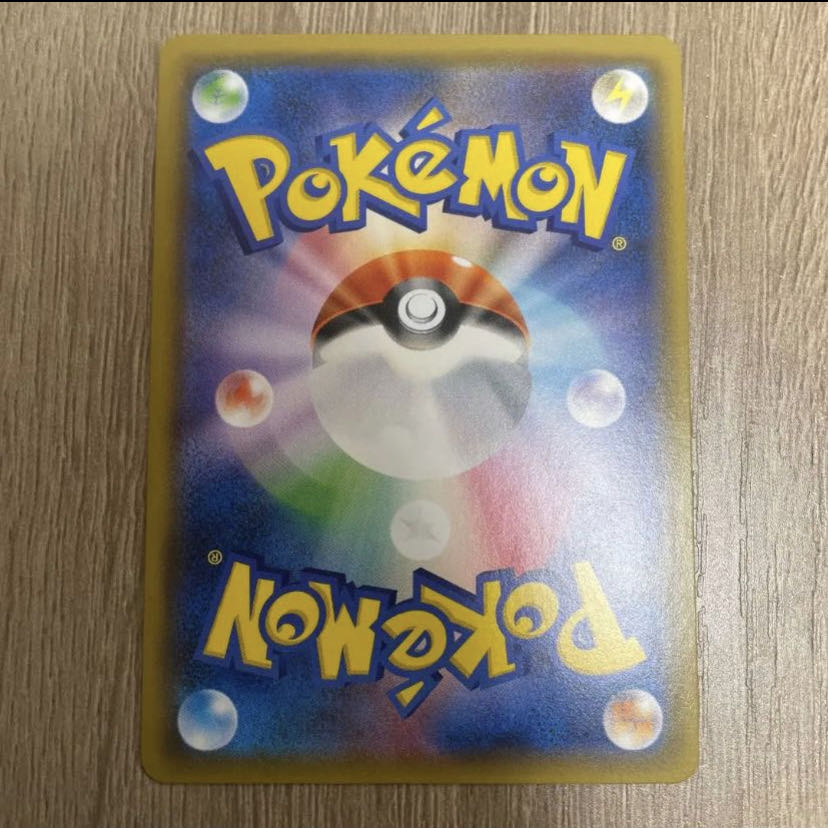 【注文用】セカンド賞残り1名様！　残り8口　ポケモンカード　ルチアオリパ