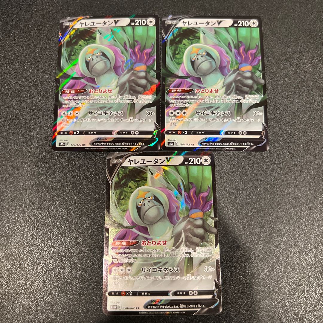 P079OranguruV RR 130/172