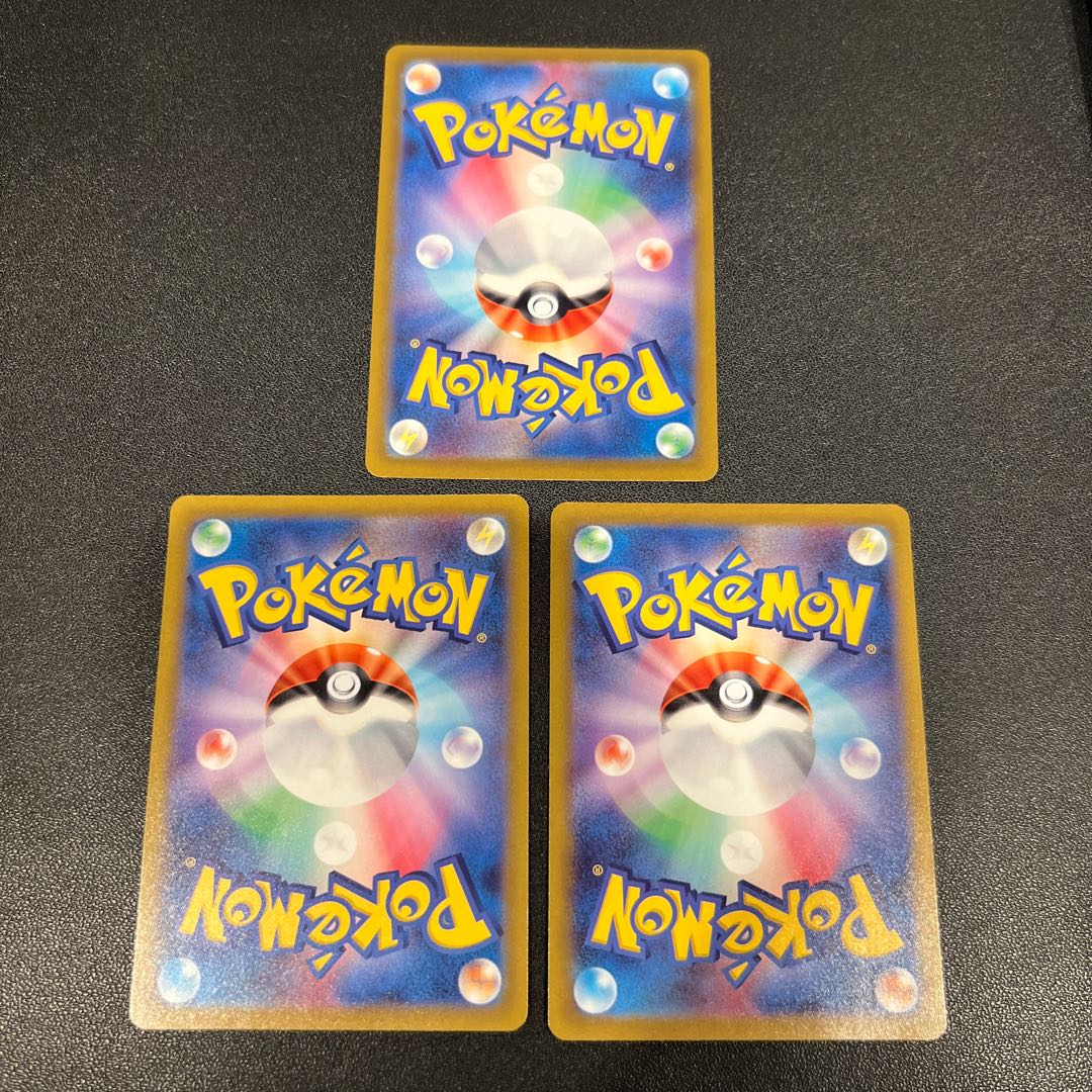 P080 Puffeton ex RR 068/078