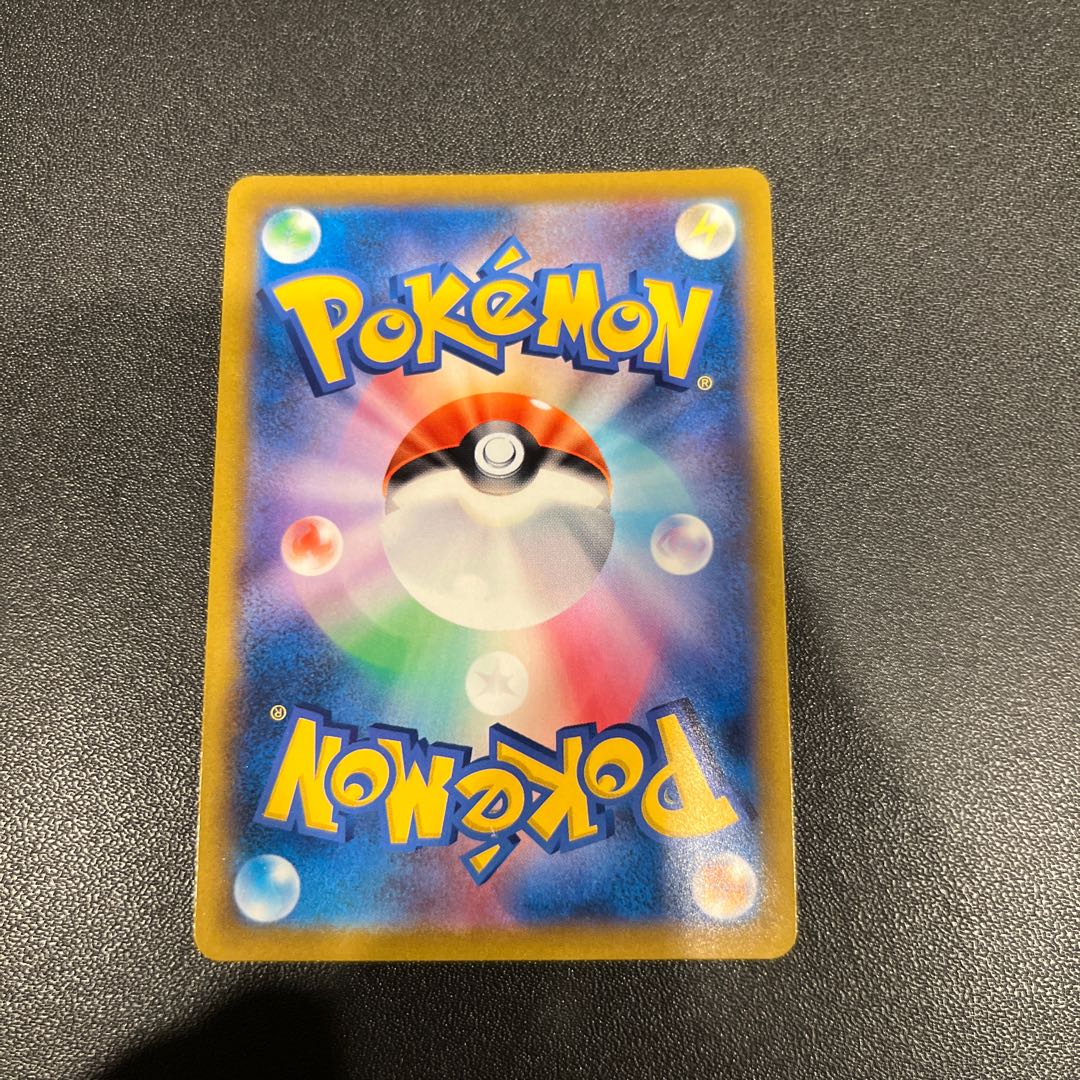 P094ホーホー CHR 073/067 1枚