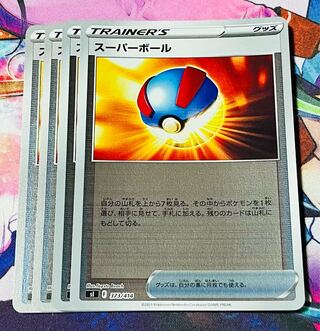 Great Ball TD 373/414 (Mira)Set of 4