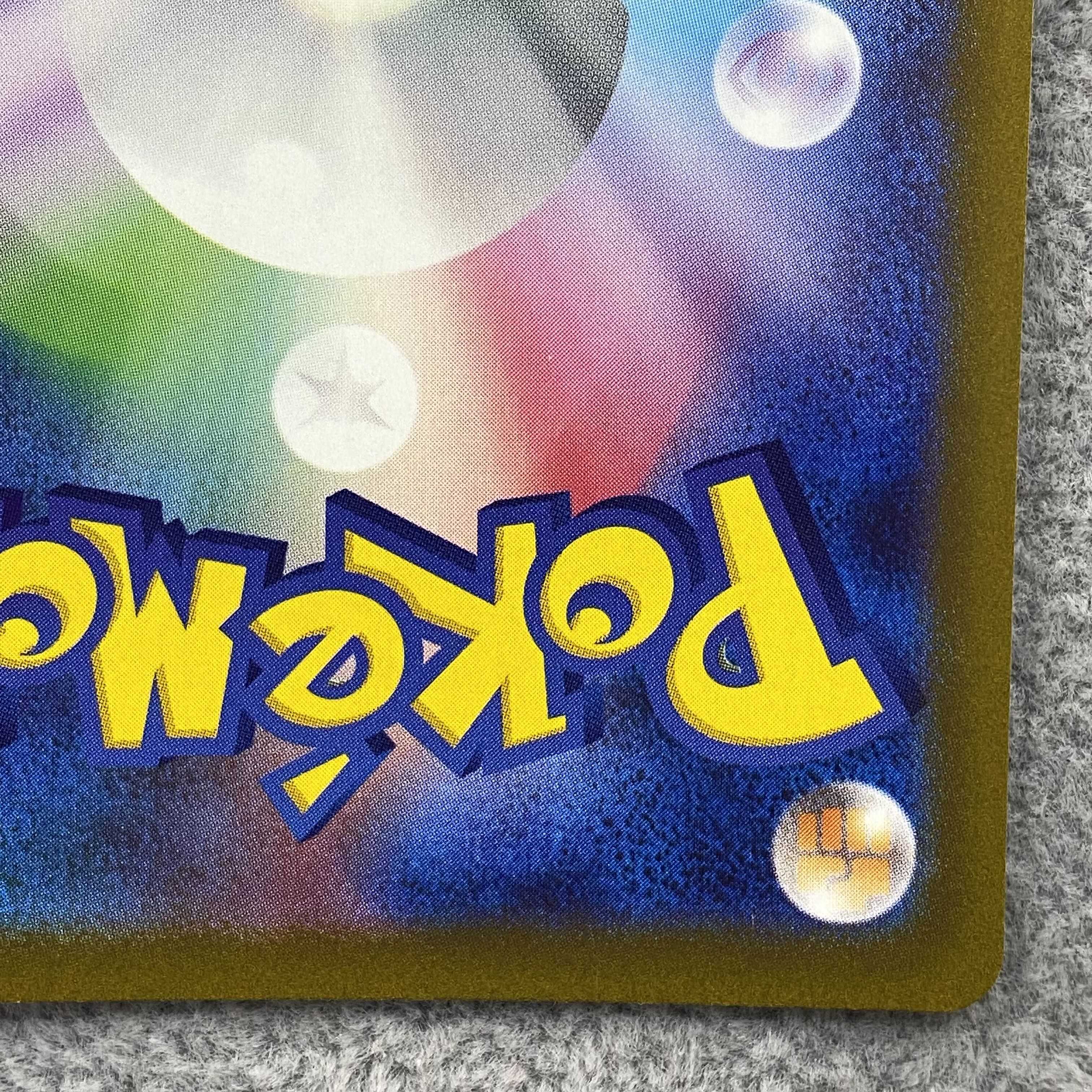 Jade Companions SR 249/172