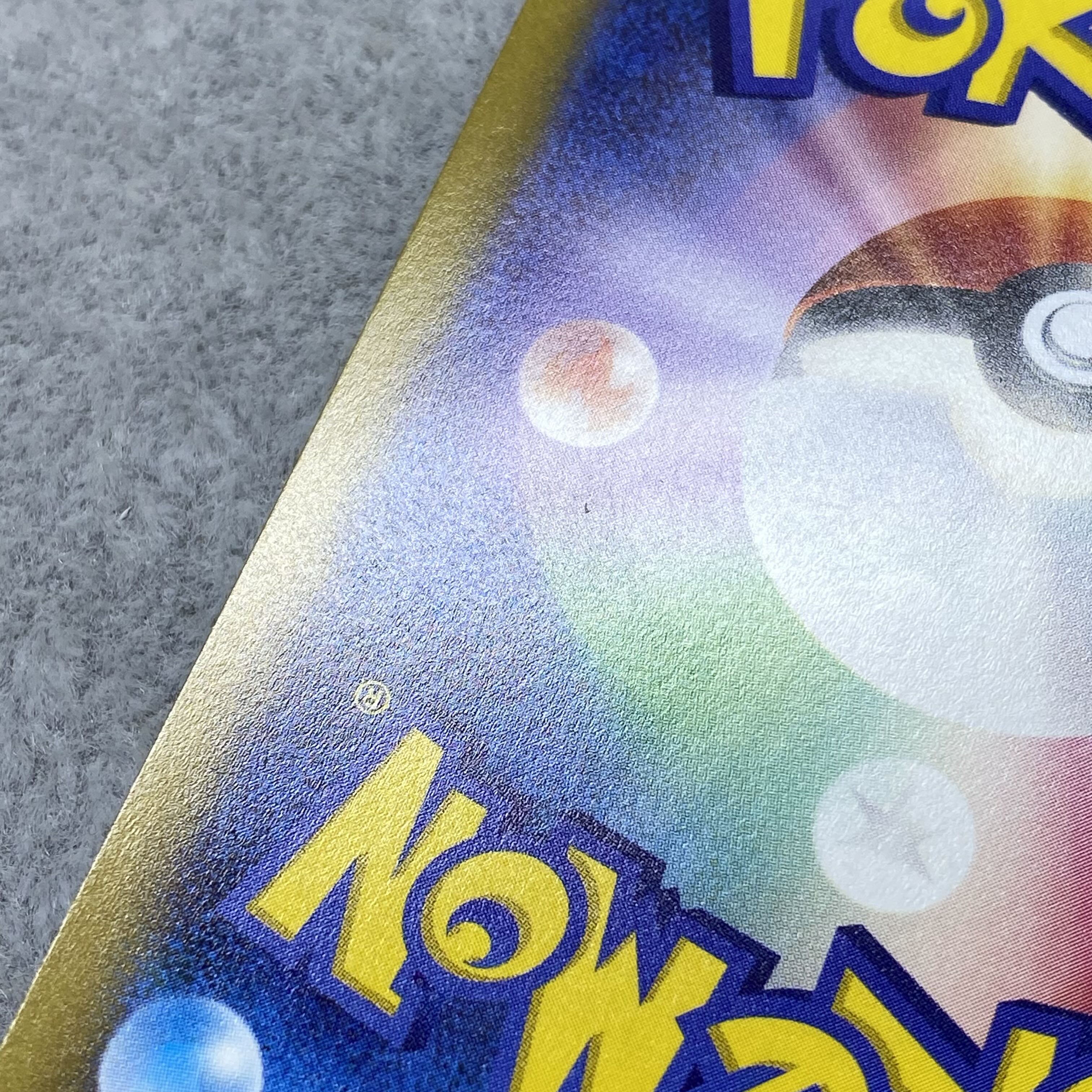 Jade Companions SR 249/172