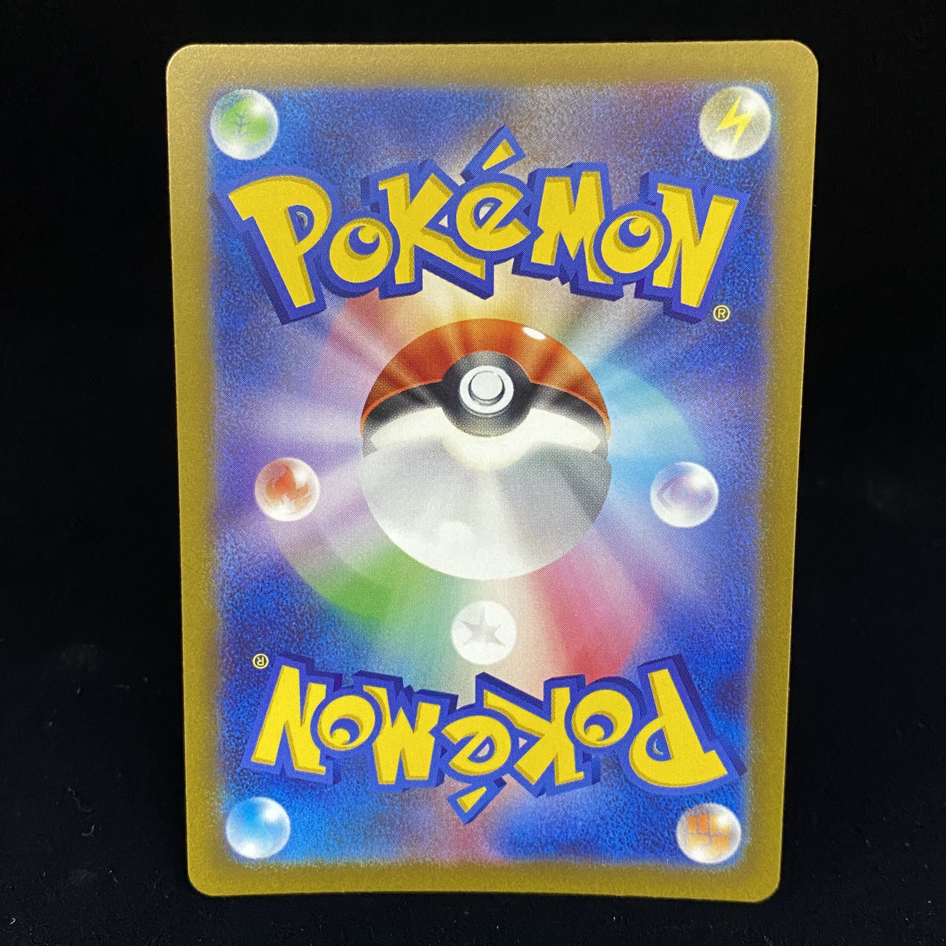 Jade Companions SR 249/172