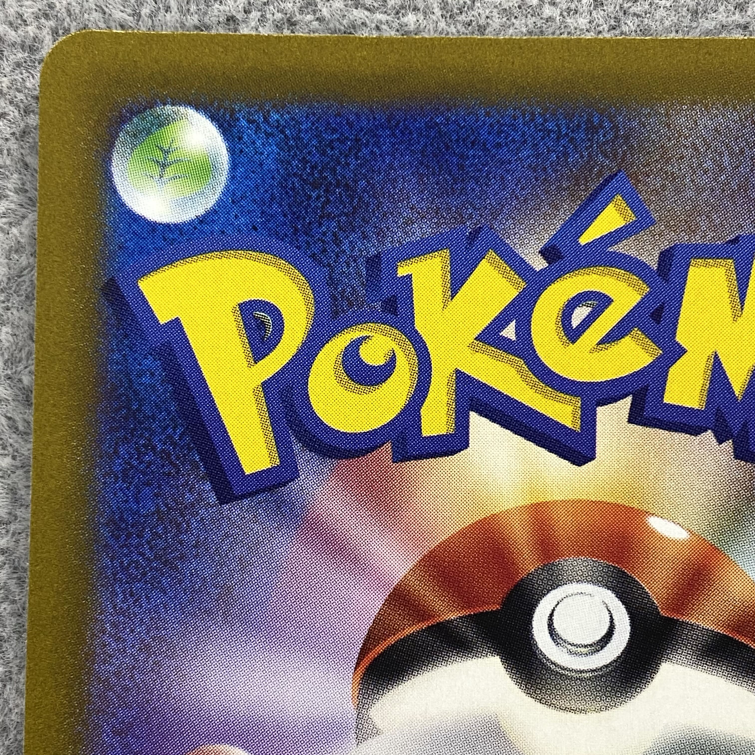 Jade Companions SR 249/172