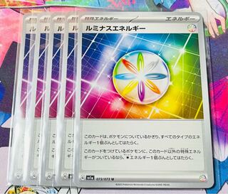 Luminous Energy U 073/073 Set of 5