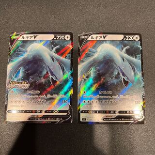 P103LugiaV RR 079/098