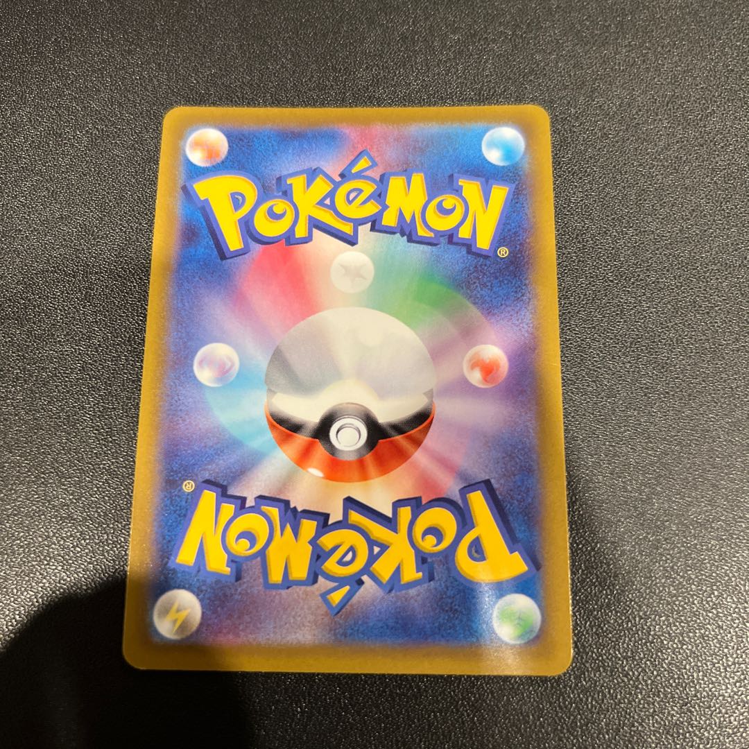 P105SlakingV RR 059/071 1枚