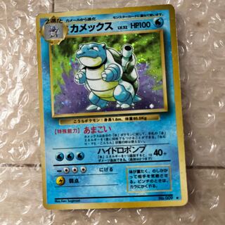 Old reverse Blastoise marked with scuffs & scratches