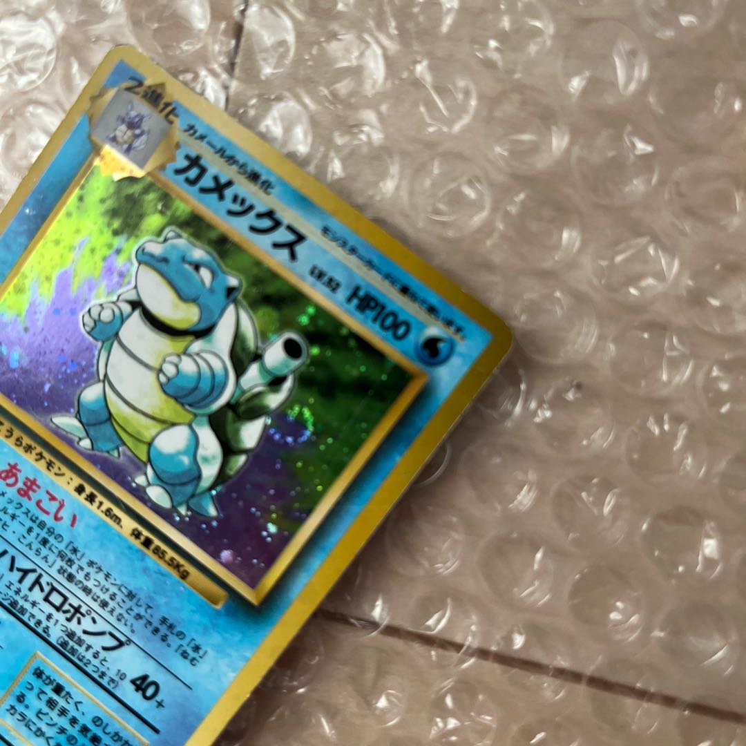 Old reverse Blastoise marked with scuffs & scratches