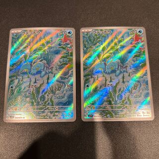 P108Clauncher AR 083/078