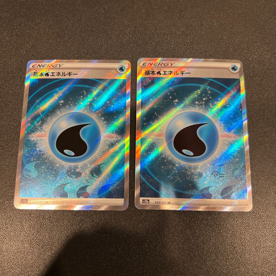 P109 Basic WaterEnergy SR 253/172