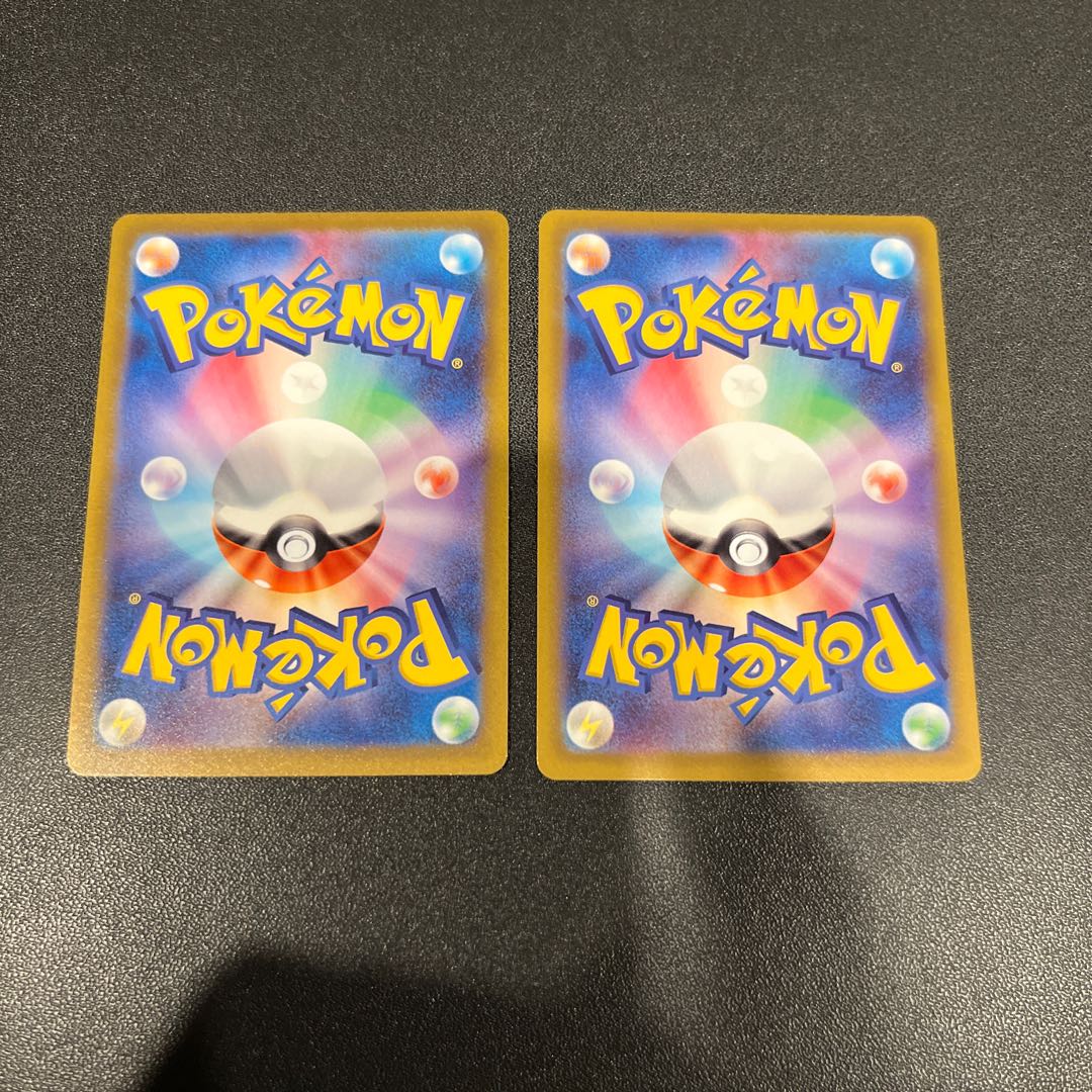 P109 Basic WaterEnergy SR 253/172