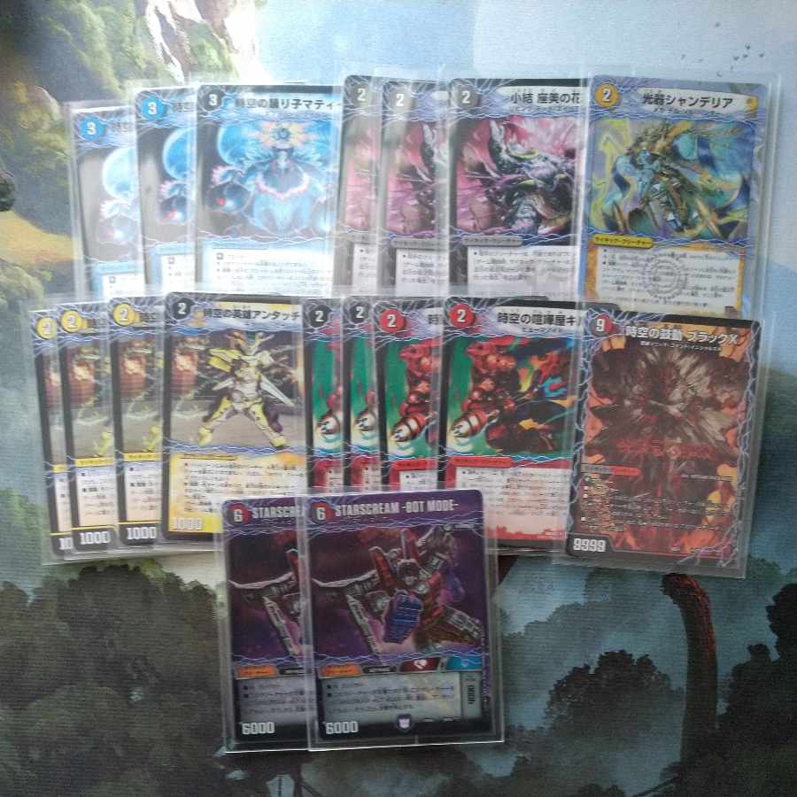 Psychic dimension summary sale