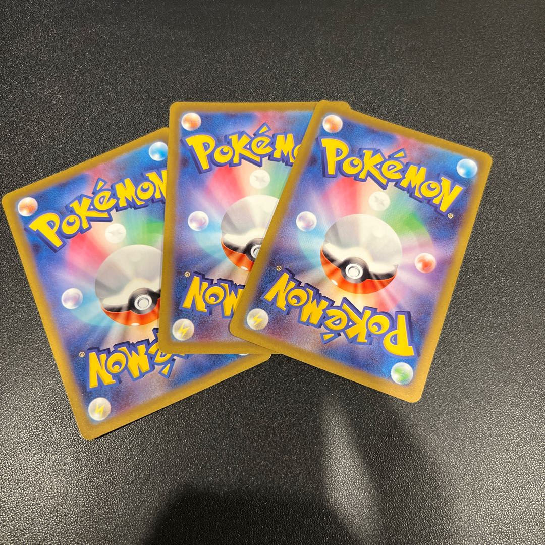 P111Slowbro R 020/078 1枚