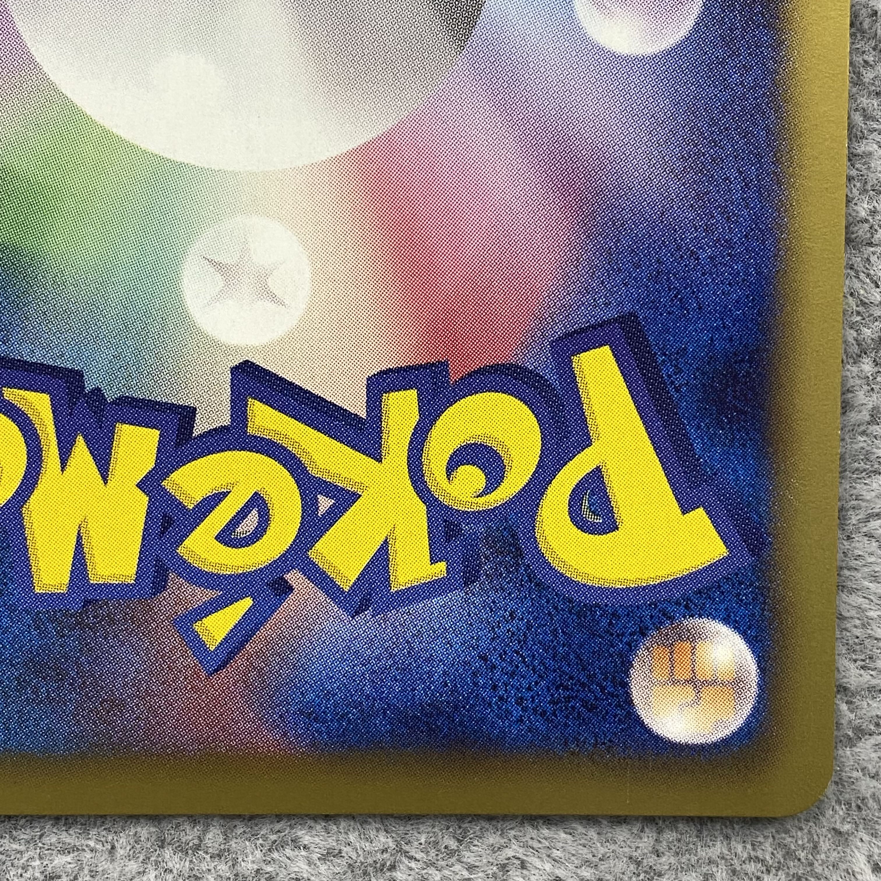 ジャローダ UR 054/050 1st 1枚