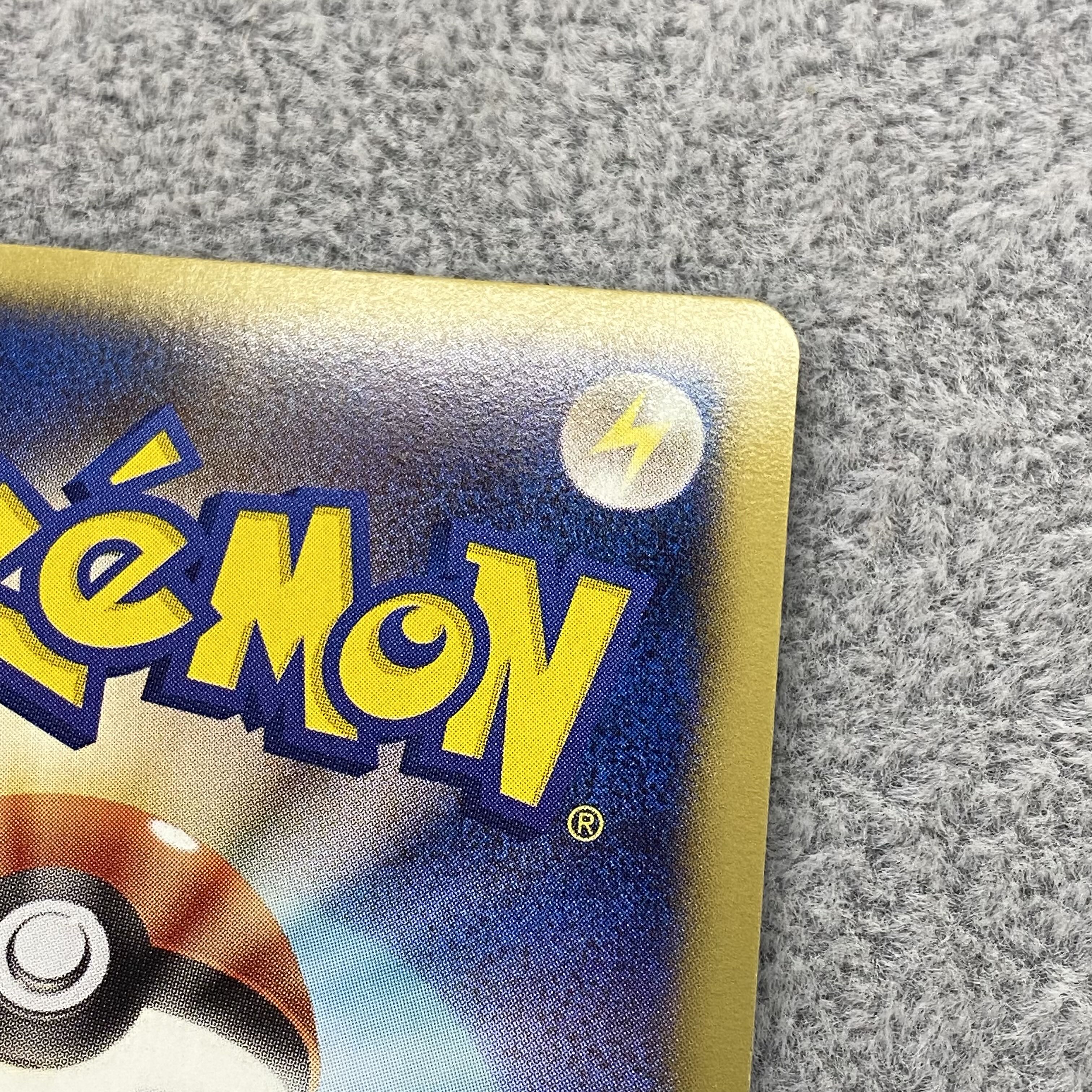 ジャローダ UR 054/050 1st 1枚