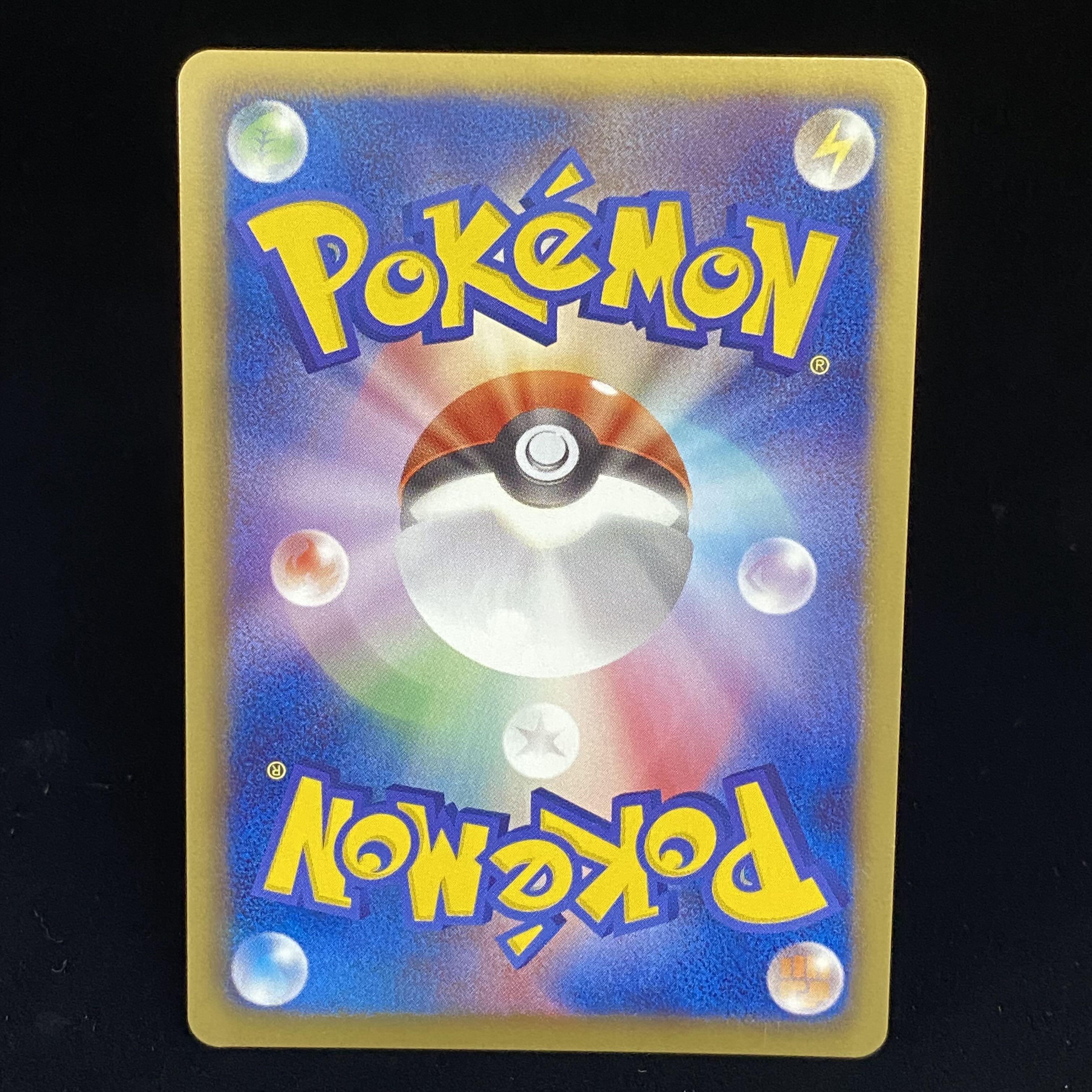 ジャローダ UR 054/050 1st 1枚