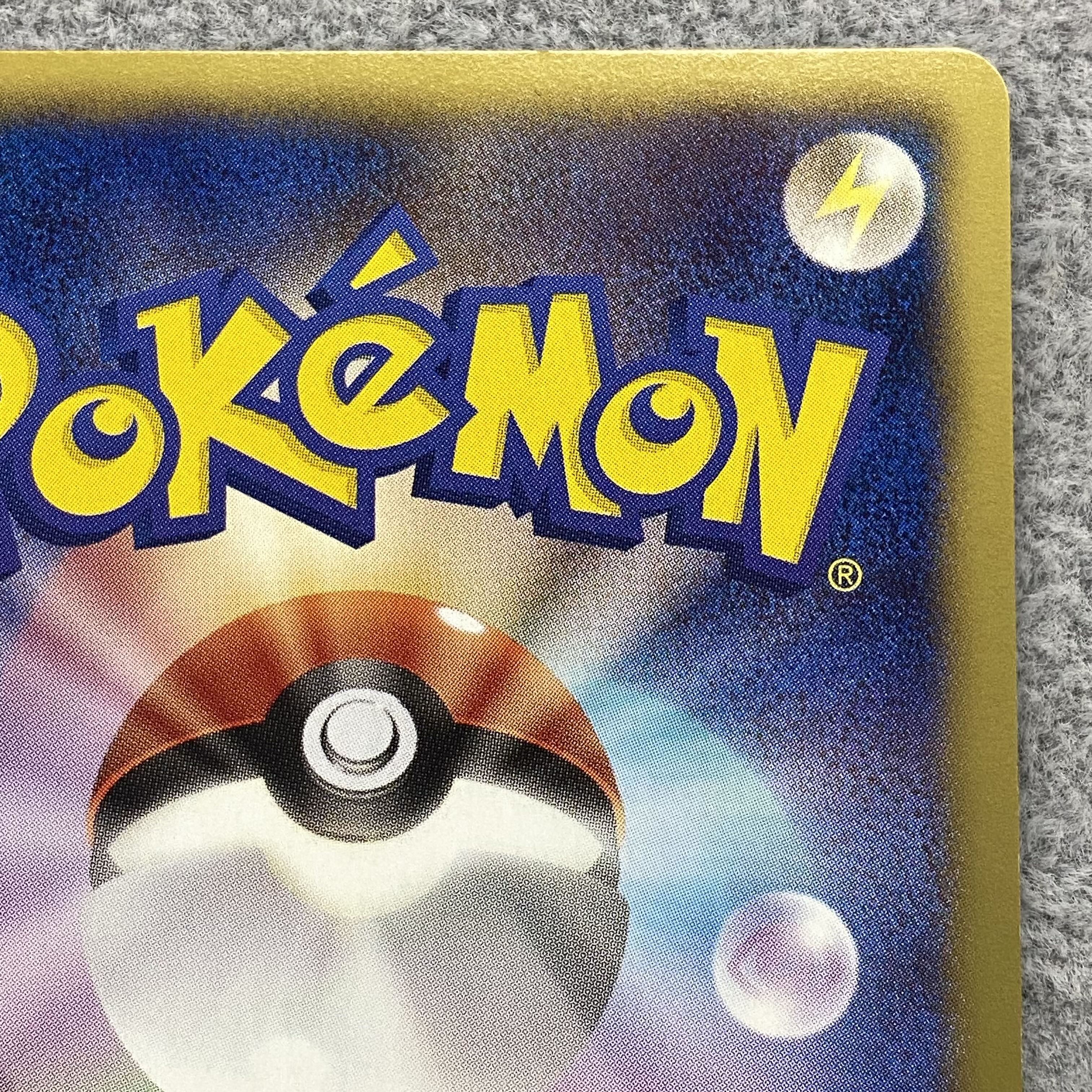 ジャローダ UR 054/050 1st 1枚