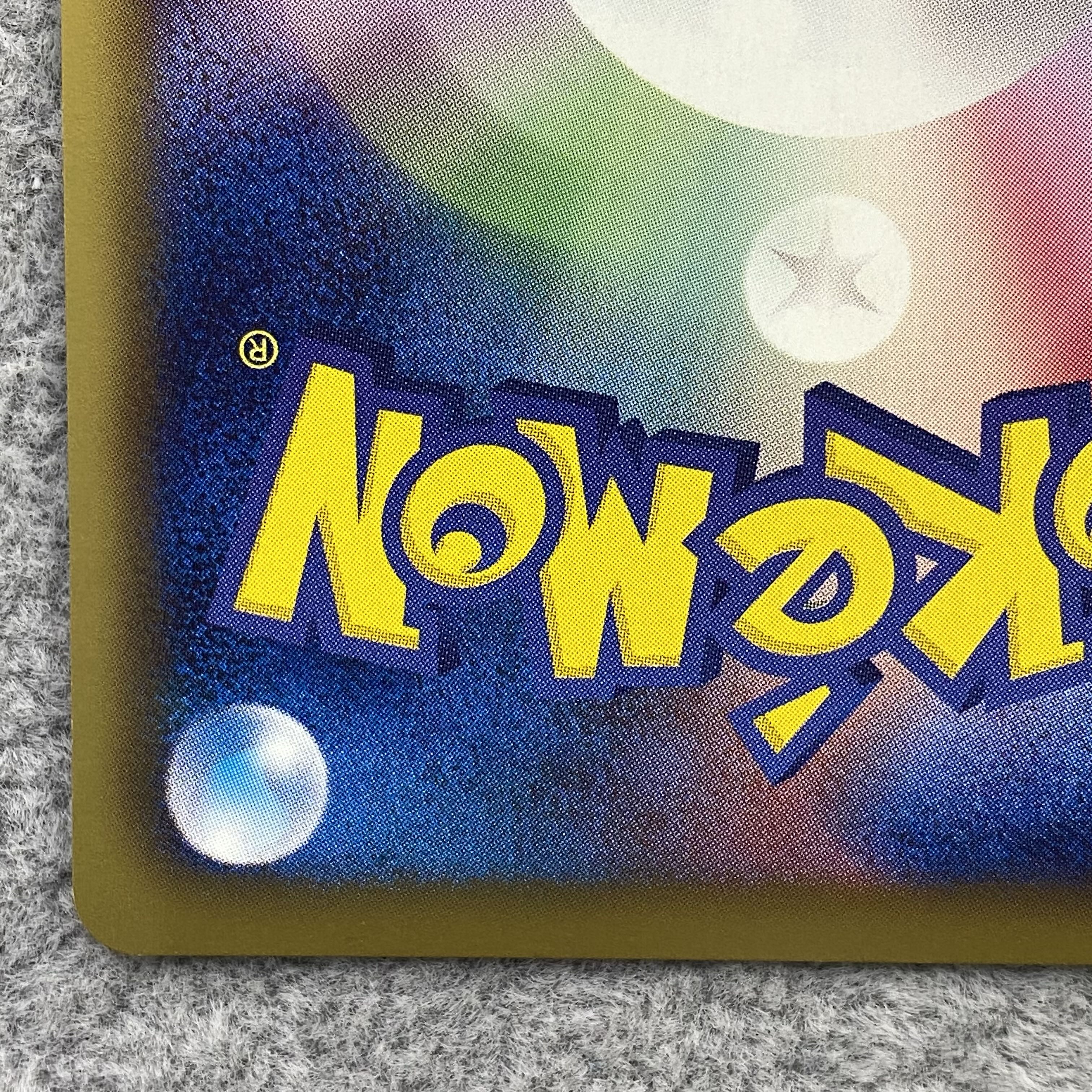 ジャローダ UR 054/050 1st 1枚