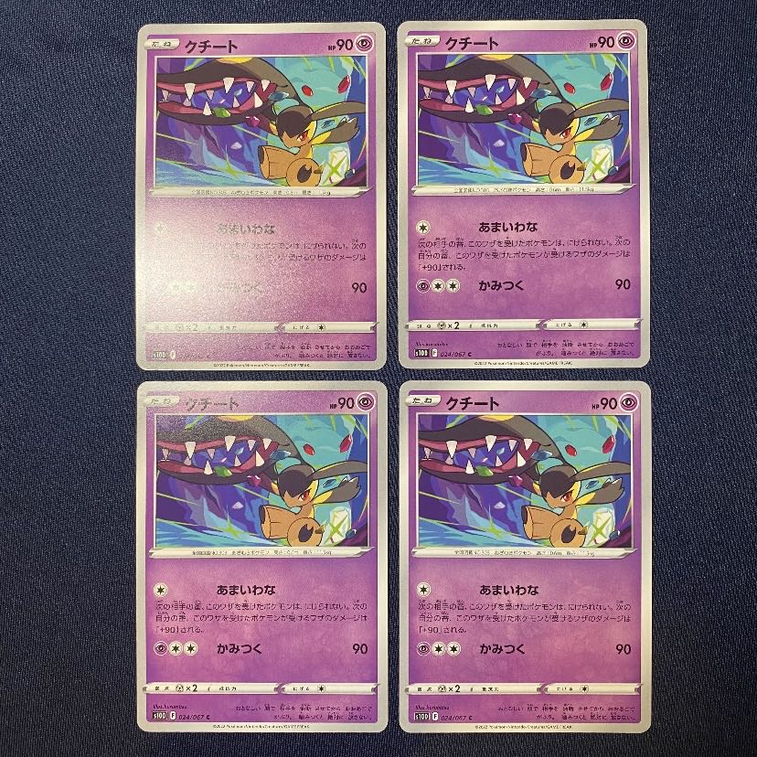 Mawile C 024/067 4 sheets Timegazer