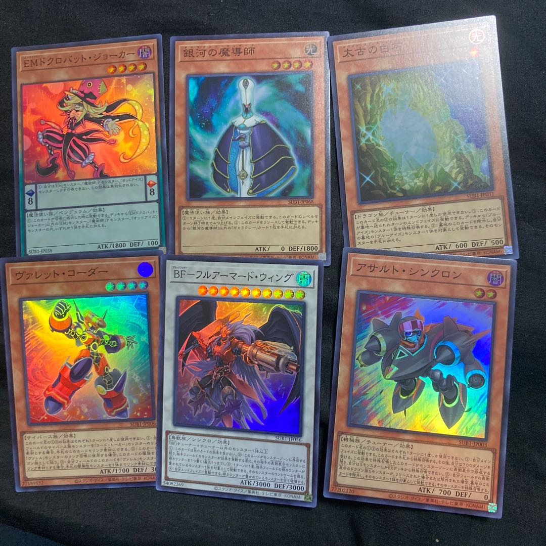 Assault Synchrone, etc.