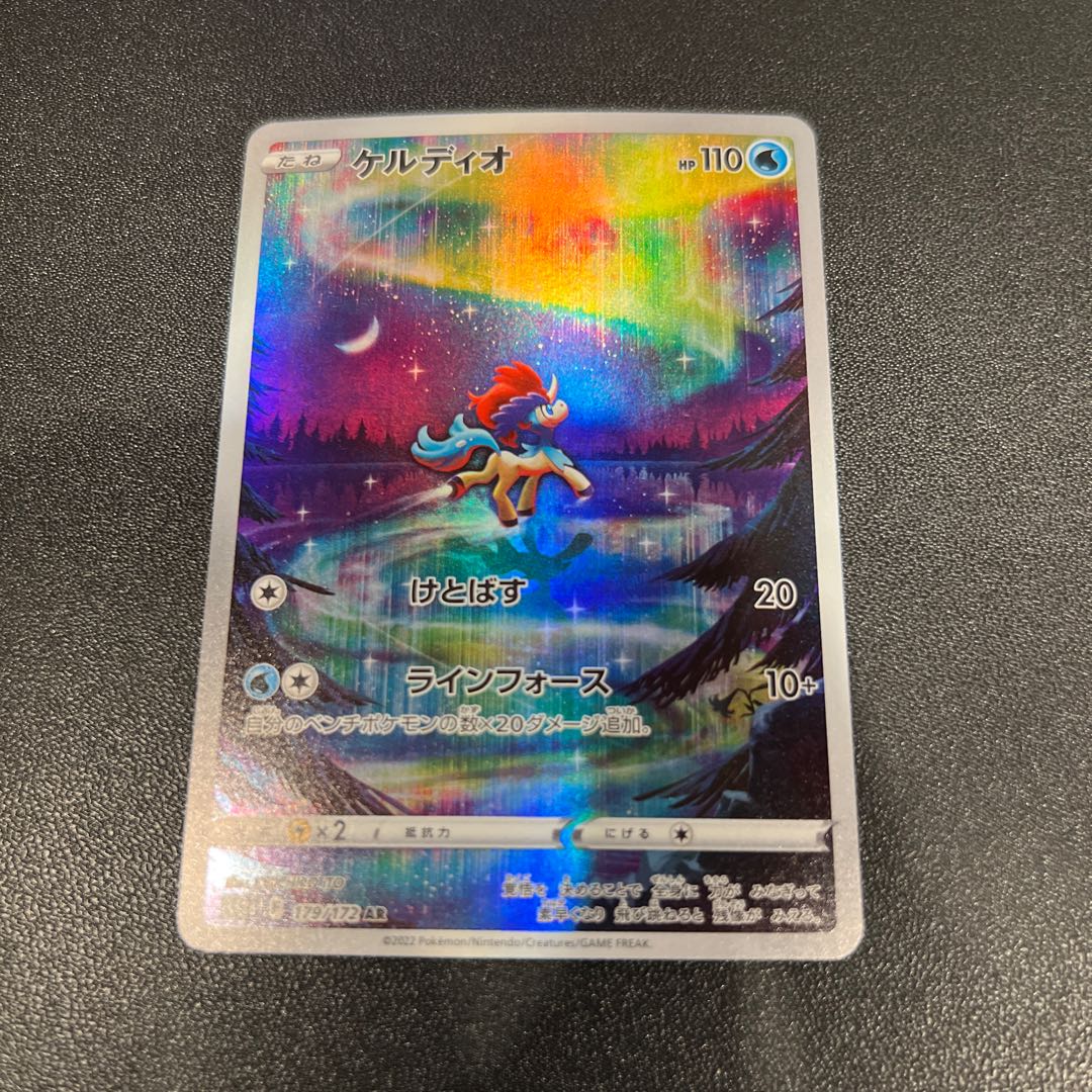 P121Keldeo AR 179/172 1枚